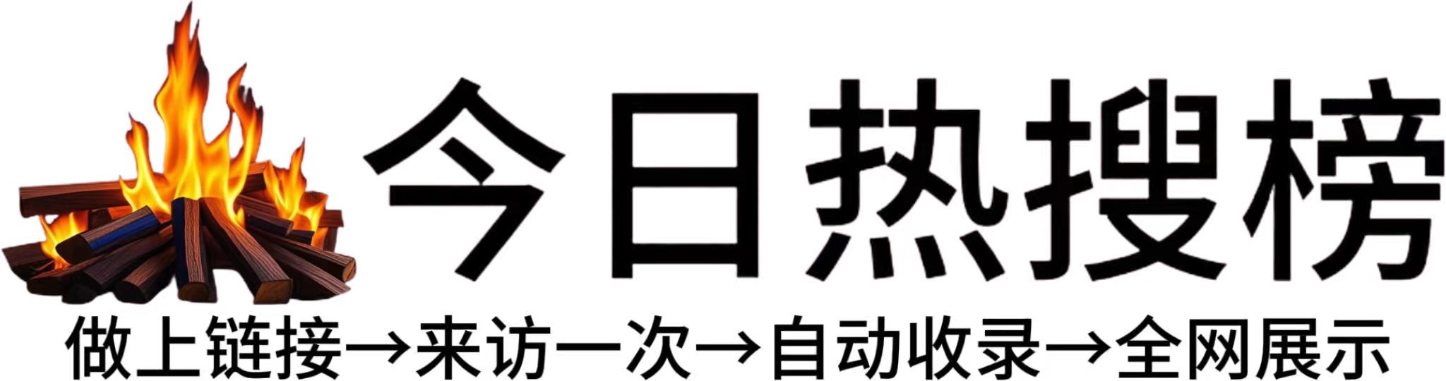 双河口街道投流吗,是软文发布平台,SEO优化,最新咨询信息,高质量友情链接,学习编程技术